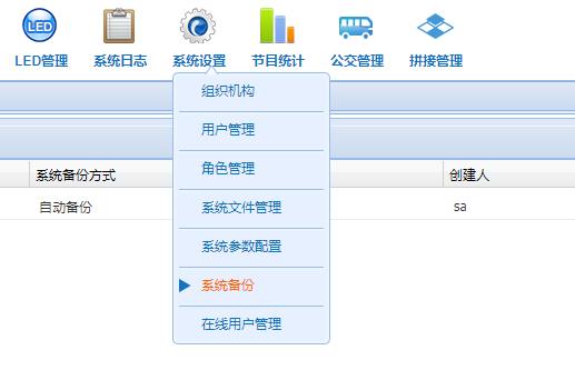 【GTV平臺】如何備份服務(wù)器上的數(shù)據(jù)？